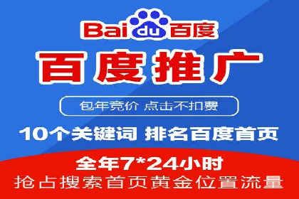行业领先企业的网络推广开户策略